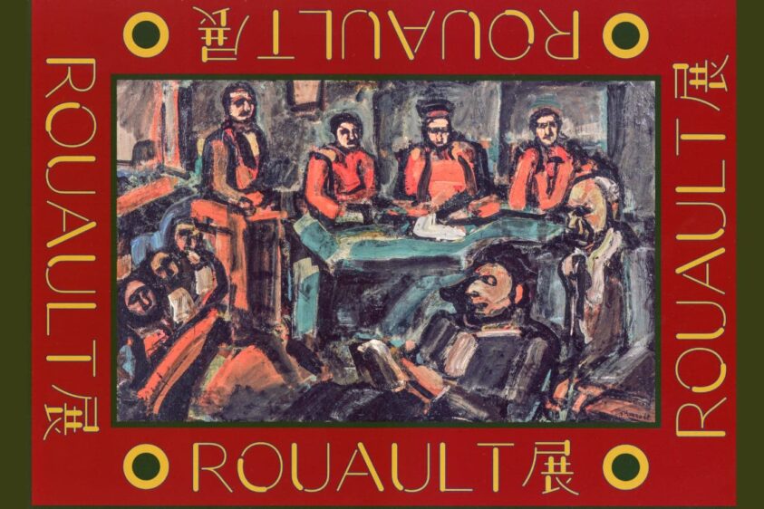 Exposition Rouault à la galerie Tamenaga d’Osaka