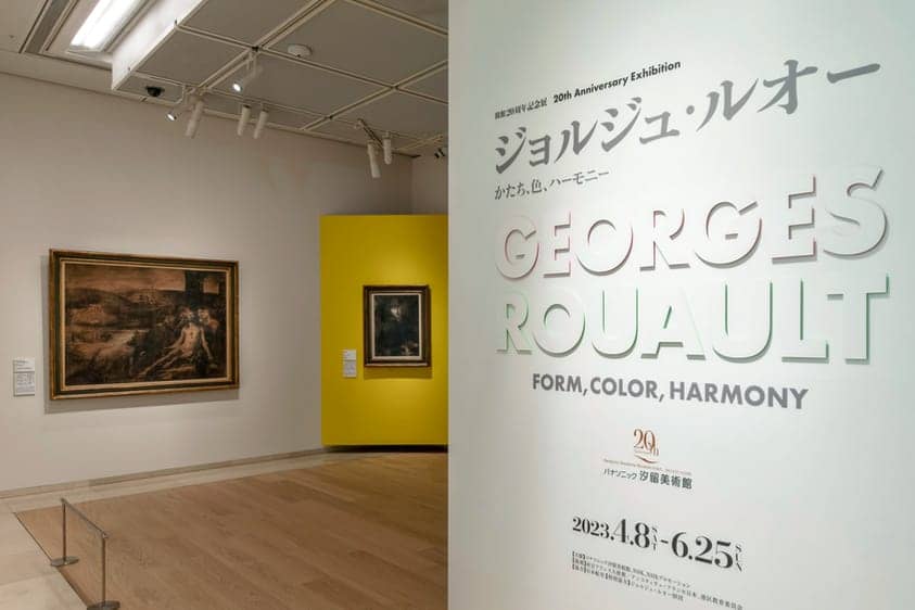 Rétrospective Georges Rouault au Panasonic Shiodome Museum of Art