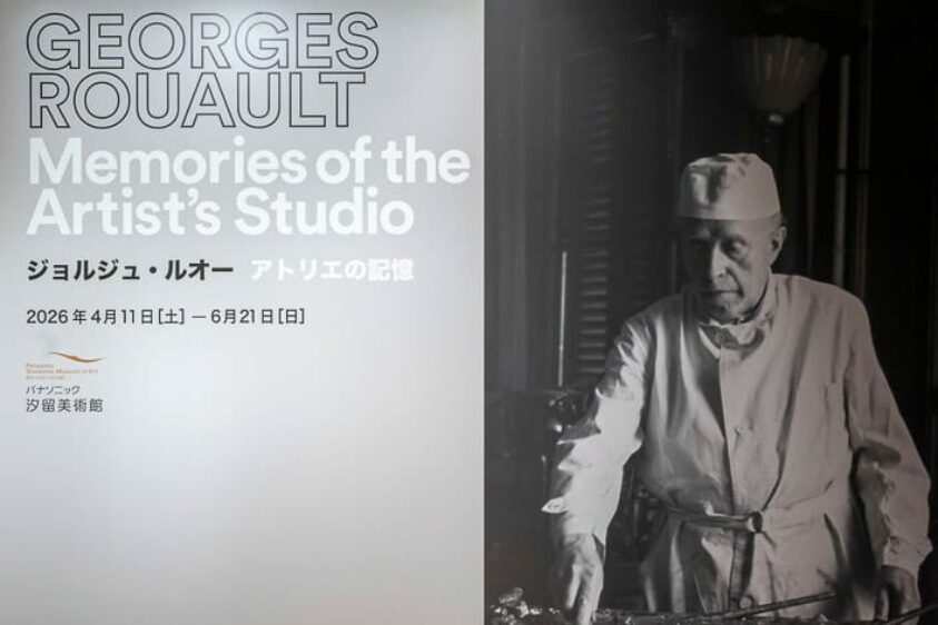 « Memories of the Artist&rsquo;s Studio » au Shiodome Panasonic Museum of Art