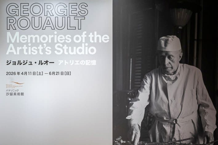 Exposition Georges Rouault, Memories of the artist's studio