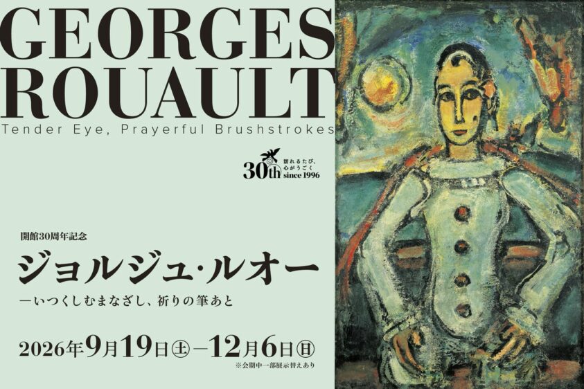 Georges Rouault: Tender Eye, Prayerful Brushstrokes